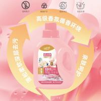 隆力奇 玫瑰香氛洗衣液 持久留香深层去污 1.1kg（单位：瓶）