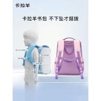 卡拉羊  CX2635 5维防下坠小学生4-6年级书包 22L 300*370*200mm （单位：个） 天蓝