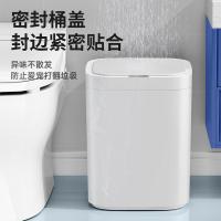 尔蓝（Airline） AL-GB301 智能自动感应式垃圾桶 22*22*28cm （单位：个） 白色 AB款式随机发货