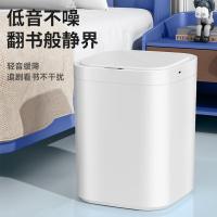 尔蓝（Airline） AL-GB301 智能自动感应式垃圾桶 22*22*28cm （单位：个） 白色 AB款式随机发货