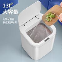 尔蓝（Airline） AL-GB301 智能自动感应式垃圾桶 22*22*28cm （单位：个） 白色 AB款式随机发货