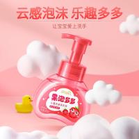 蓝月亮 草莓香型 儿童泡泡洗手液 200g/瓶 3瓶/组 （单位：组）