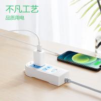 公牛（BULL） GN-612 单控二联插座 2位总控 1.8米 （单位：个）白色 新旧产品外观随机发货