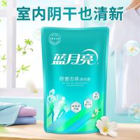 蓝月亮 除菌去味洗衣液 橙花香 500g（单位：袋）