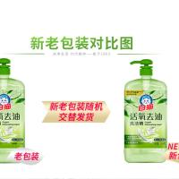 白猫 活氧去油洗洁精 1.15kg 青瓜茶树香型（单位：瓶）新老包装随机发货