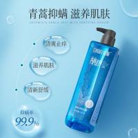 征服者（CONOUEROR） 清爽止痒 沐浴露 530ml 宝石蓝（单位：瓶）