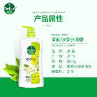 滴露（Dettol） 茉莉绿茶清香 沐浴露 950g 灰绿色（单位：瓶）
