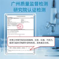 牙博士 双重薄荷香型 净彻美白疗牙膏 175g （单位：支） 新老包装随机发货
