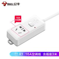 公牛（BULL） GN-104D 大功率16A空调插座 1位总控 3m(单位：个)
