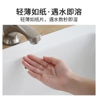 四万公里 SW7105 便携式香皂片 50片/盒 2盒/组(单位：组) 随机色