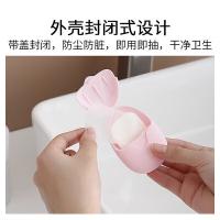 四万公里 SW7105 便携式香皂片 50片/盒 2盒/组(单位：组) 随机色