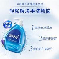 蓝月亮 手洗专用洗衣液 薰衣草香 500g 按压泵头（单位：瓶）