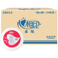 心相印（Mind Act Upon Mind） ZB012 卫生卷纸 3层150米12卷/箱 （单位:箱）