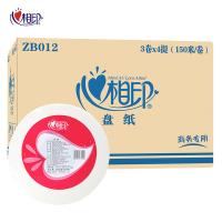 心相印（Mind Act Upon Mind） ZB012 卫生卷纸 3层150米12卷/箱 （单位:箱）