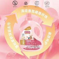 隆力奇 玫瑰香氛洗衣液 持久留香深层去污 2.1kg（单位：瓶）