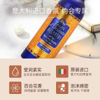 东方宝石（Tesori D’oriente） 埃及艳后 凝萃沐浴乳 500ml(单位：瓶)