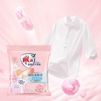 雕牌 高奢香水香氛洗衣粉 950g 晶钻玫瑰 除菌去污 微胶囊爆香（单位：袋）新老包装随机发货