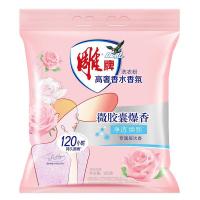 雕牌 高奢香水香氛洗衣粉 950g 晶钻玫瑰 除菌去污 微胶囊爆香（单位：袋）新老包装随机发货