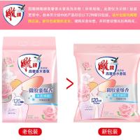 雕牌 高奢香水香氛洗衣粉 950g 晶钻玫瑰 除菌去污 微胶囊爆香（单位：袋）新老包装随机发货