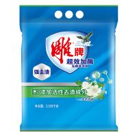 雕牌 超效加酶洗衣粉 6.02斤 茉莉清香 强效去渍去污 新老包装随机发货 （单位:袋）