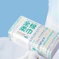 全棉时代 PPJ23700004 经典款全棉柔巾 200*200mm  100抽/包 6包/袋 (单位: 袋)