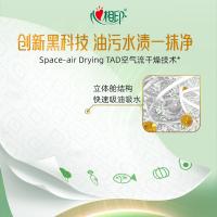 心相印（Mind Act Upon Mind） TKT1085 绒立方可水洗厨房卷纸 257*224mm 3层 85节/卷 （单位：卷）