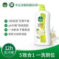 滴露（Dettol） 茉莉绿茶 沐浴露 950g 黄色（单位：瓶）