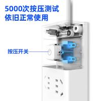 得力（deli） 18284-03 USB插座 3USB接口+6组合孔 带保护门 3米 (单位:个)