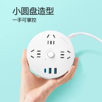 公牛（BULL） GN-R203U20 圆形延长线插座 20W快充 3位圆盘 1.8m(单位：个) 白色