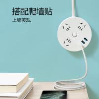 公牛（BULL） GN-R203U20 圆形延长线插座 20W快充 3位圆盘 1.8m(单位：个) 白色