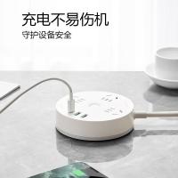 公牛（BULL） GN-R203U20 圆形延长线插座 20W快充 3位圆盘 1.8m(单位：个) 白色