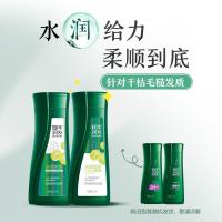 100年润发（CENTAINE）水润丝滑 氨基酸滋润防干枯毛躁发膜百年润发精华素 400ML（单位：瓶）新老包装随机发货