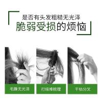 100年润发（CENTAINE）水润丝滑 氨基酸滋润防干枯毛躁发膜百年润发精华素 400ML（单位：瓶）新老包装随机发货