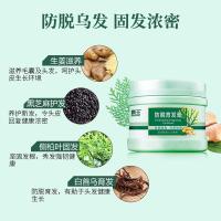 霸王（BAWANG） 防掉发育发 育发膏 护发素 300g 天蓝色（单位：瓶）