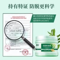 霸王（BAWANG） 防掉发育发 育发膏 护发素 300g 天蓝色（单位：瓶）
