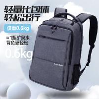 维多利亚旅行者（VICTORIATOURIST） V9006 双肩电脑包 31*18*45cm(单位：个) 可放15.6寸笔记本电脑 灰色