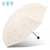 天堂伞 33631E 银杏飞舞晴雨伞 57cm*8骨（单位：把) 甘酪白 两款图案随机发货