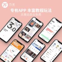 75派 S20 标配版 智能跳绳 绳长2.8米(单位：根) 樱粉