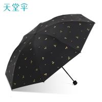 天堂 30750EVIP 烫金黑胶三折晴雨伞 57cm*8k 三折黑架 黑色（单位：把）