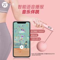 75派 S20 标配版 智能跳绳 绳长2.8米(单位：根) 灰白
