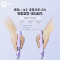 75派 T40L 标配版 智能语音计数跳绳 含绳约170g(单位：根) 烟霞紫