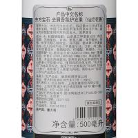 东方宝石（Tesori D’oriente） 灿烂花香 去屑香氛护发素 500ml(单位：瓶)