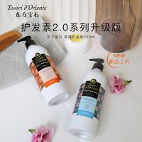 东方宝石（Tesori D’oriente） 灿烂花香 去屑香氛护发素 500ml(单位：瓶)