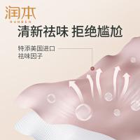 润本（RUNBEN） 内衣专用洗衣液（成人） 300ml 粉色（单位：瓶）