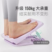 Keep 21377379 拉筋板 29*26.3*7.2cm(单位：个) 氧气紫