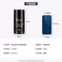 绿之源（GREEN SOURCE） Z-0890 空气香芬喷雾 古龙 300ml 6.5*14cm（单位：罐） 黑色