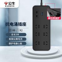 公牛（BULL） GN-H306U 插排 3米6孔位 （单位:个）