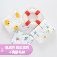 洁丽雅（grace） W07580601 纯棉纱布儿童毛巾 30*50cm*6(单位：套) 兰+黄+绿