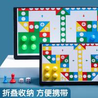 晨光（M&G）APK959B6 飞行棋 大号28*30cm （单位：盒）