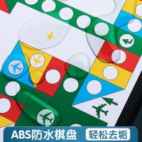 晨光（M&G）APK959B6 飞行棋 大号28*30cm （单位：盒）